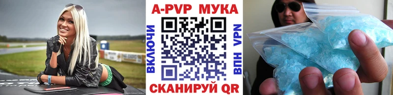 Купить закладки  Баксан  Alpha-PVP VHQ 