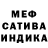 Метадон кристалл Fuad Nesimli