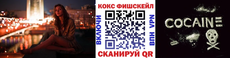 Купить  Баксан  Кокаин 99% 