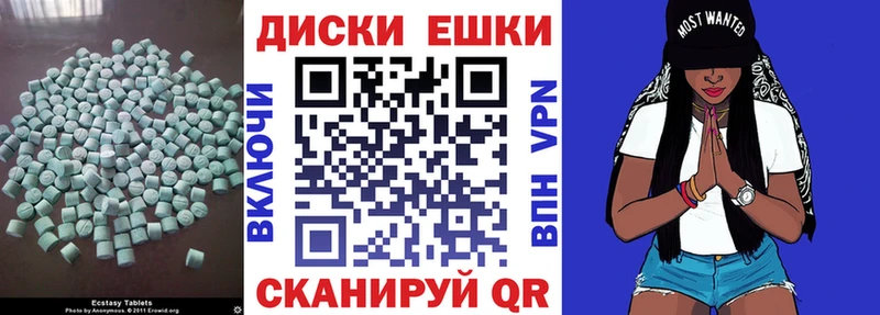 Купить  Баксан  Экстази Cube 