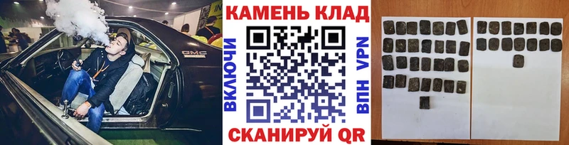 Купить  Баксан  Гашиш гарик 