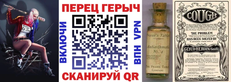 Героин хмурый  Купить где  Баксан 