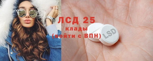 амф Нязепетровск