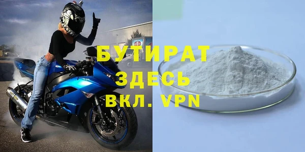 метадон Белокуриха