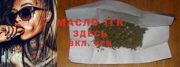 метадон Белокуриха