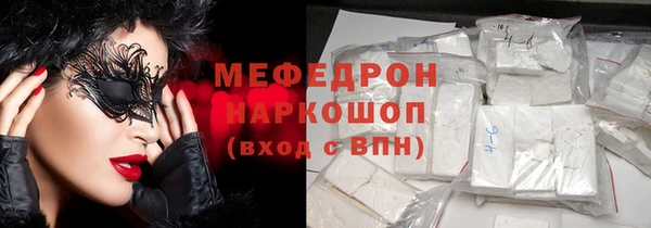 меф VHQ Михайловск