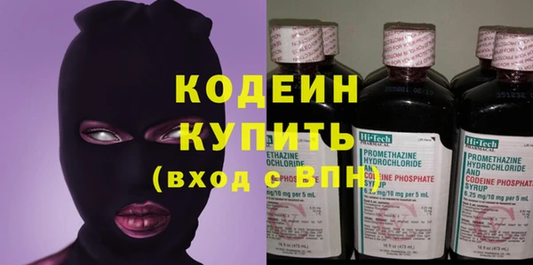 прущие грибы Белоозёрский
