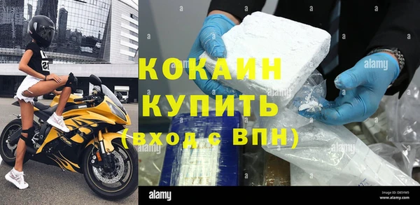 гашиш Балабаново