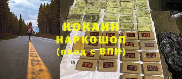 гашиш Балабаново