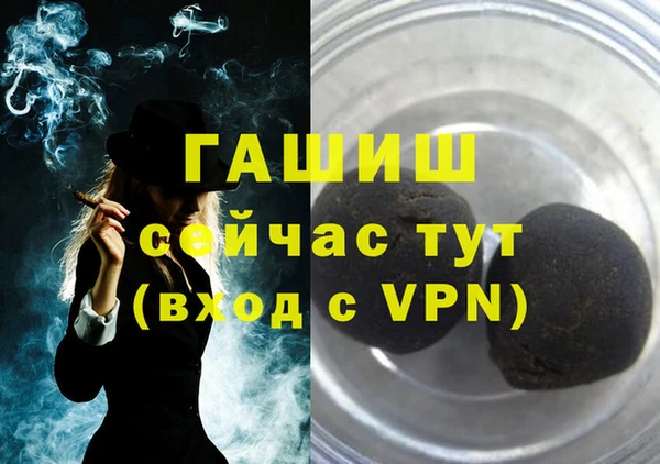 меф Баксан