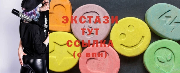 гашиш Балабаново