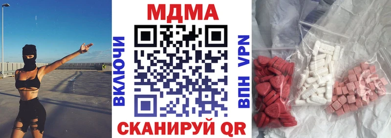 МДМА VHQ  Купить  Баксан 