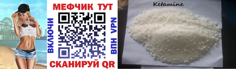 Купить  Баксан  МЕФ мяу мяу 