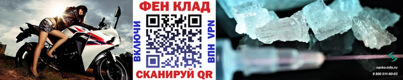 Метамфетамин винт  Купить где  Баксан 