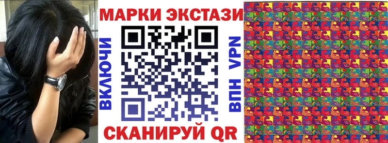 Марки 25I-NBOMe 1,5мг  Купить где  Баксан 