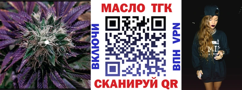 Купить где  Баксан  Дистиллят ТГК жижа 